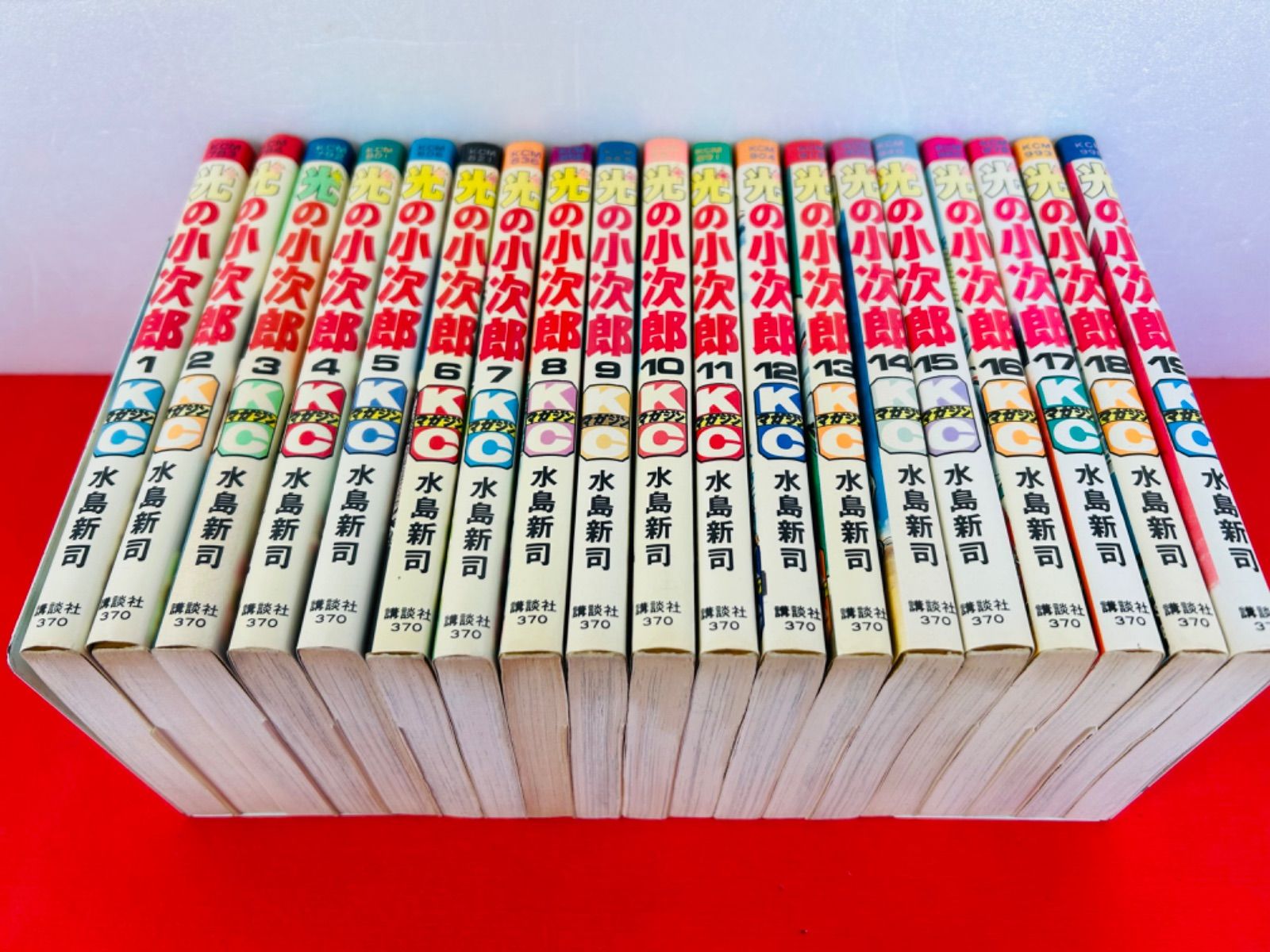 光の小次郎/ 水島新司全巻セット 漫画コミック【光の小次郎 1-19巻・全巻完結セット】水島新司