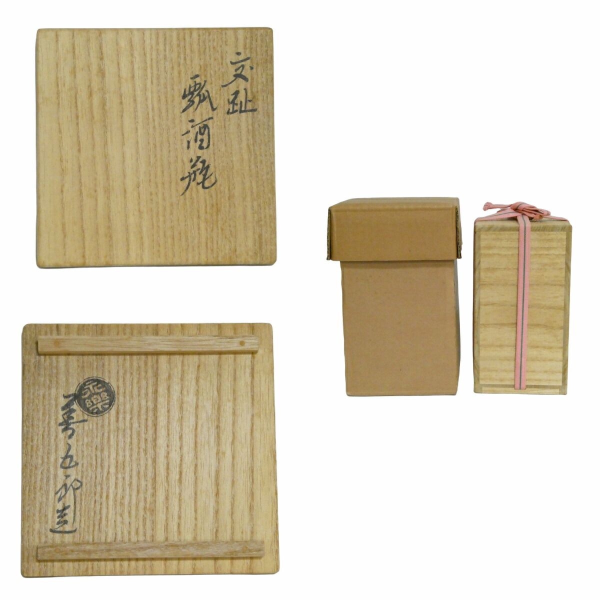 十六代