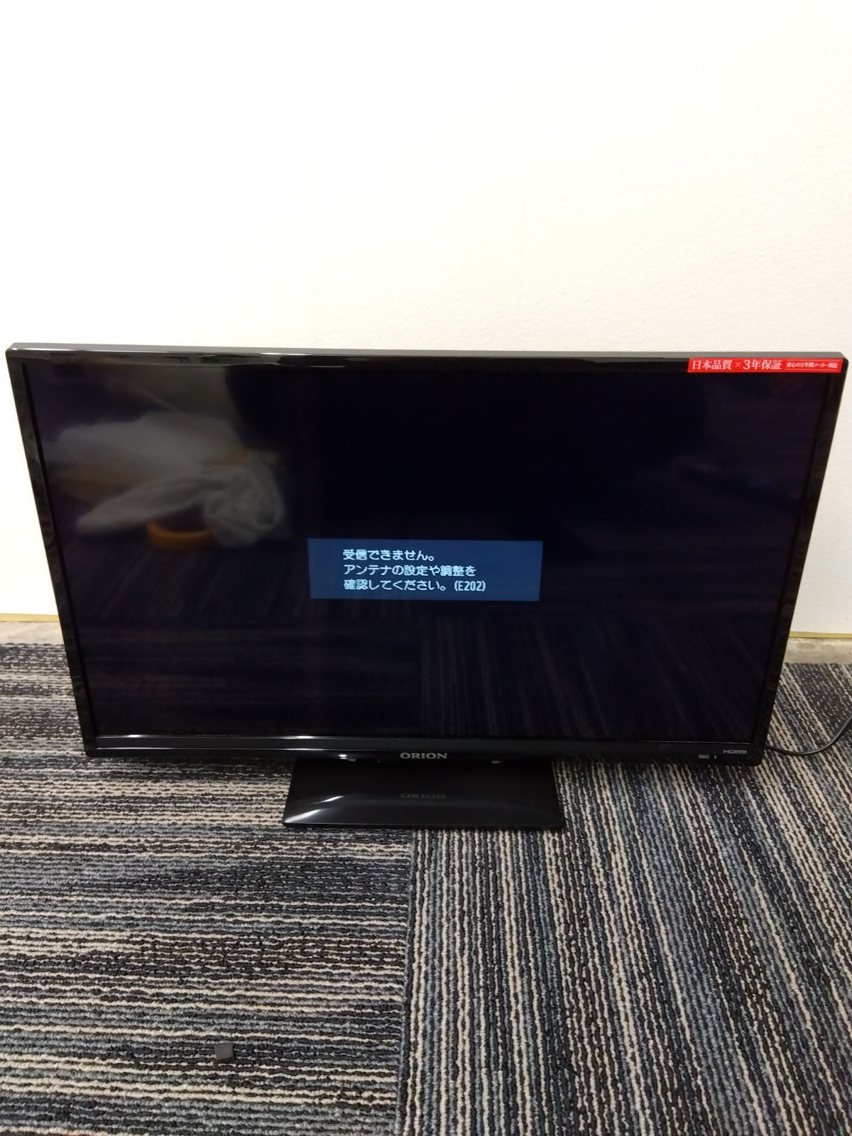 ORION 24インチ 液晶テレビ RN-24SF10 2017年製 中古品 / 相模原市 