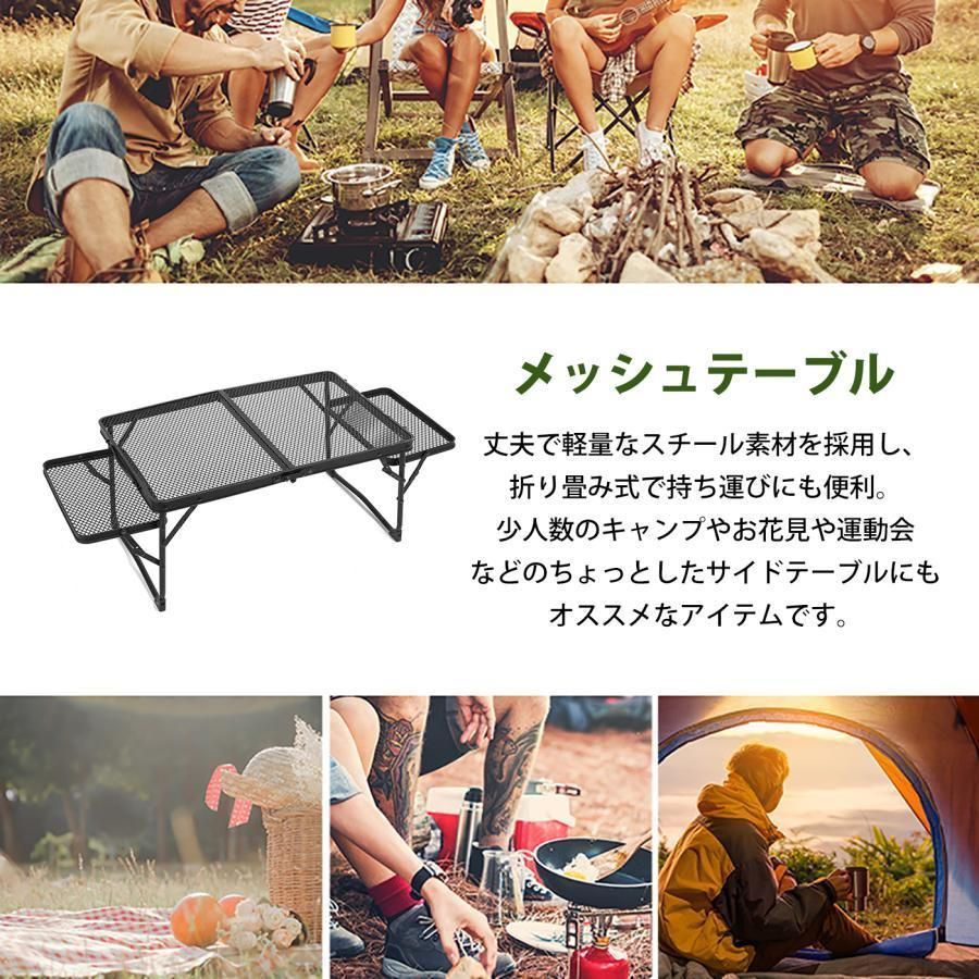 キャンプテーブル