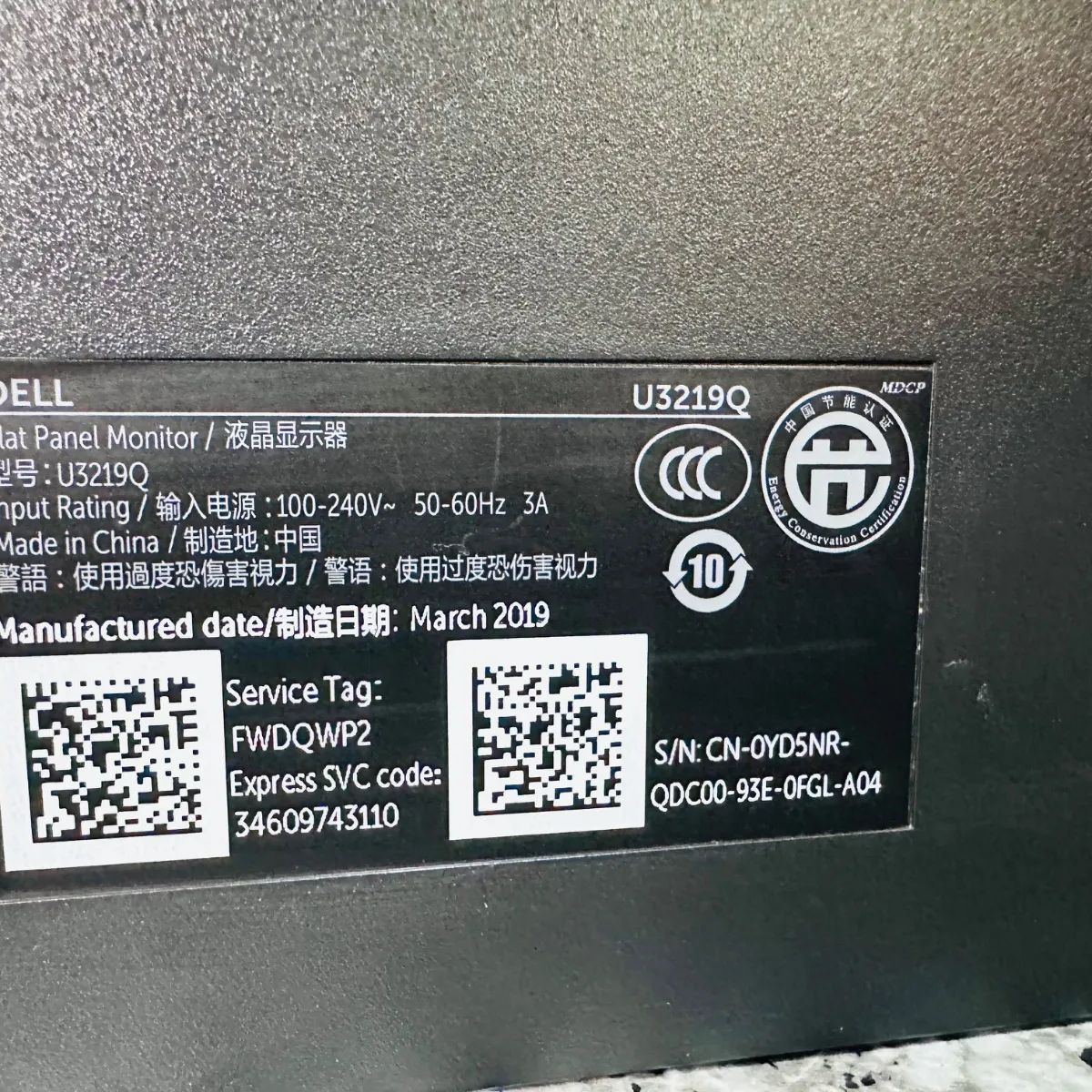 DELL デル U3219Q 画面本体 電源ケーブルのみ 31．5インチ ４Kモニター PC ゲーム モニター CHRISTIANNAURATH_COM_BR