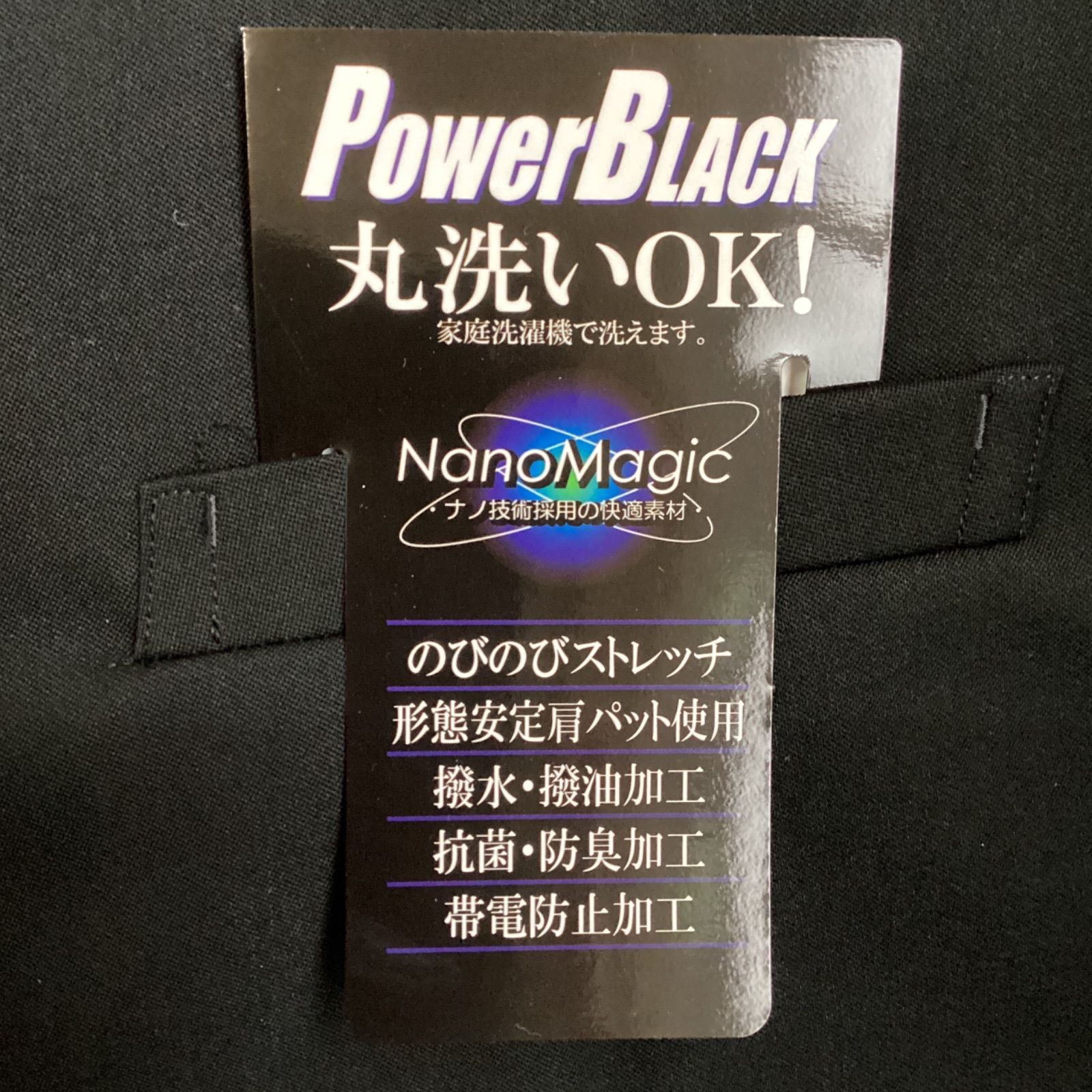 学ラン 詰襟