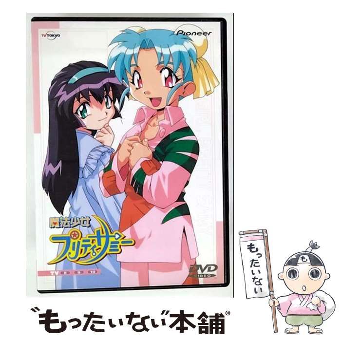 【中古】 魔法少女プリティサミー アニメコミック １/富士見書房/ドラゴンマガジン編集部 Amazon.co.jp: 魔法少女プリティサミー(1) (ドラゴンコミックス