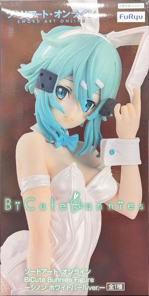 HF1420 未開封 ソードアートBiCute シノン ホワイトパール ８個 フリュー BiCute Bunnies Figure ソードアート・オンライン