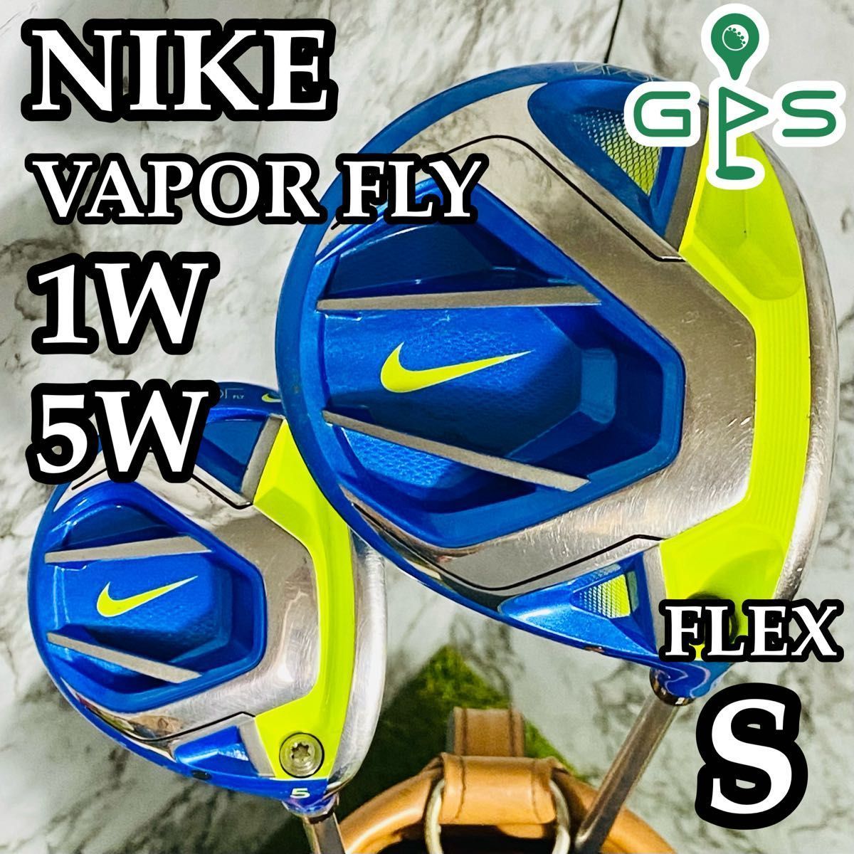 【良品】ナイキ ヴェイパーフライ 1W 5W 2本セット メンズ 右利き用 S 良品】ナイキ ヴェイパーフライ 1W 5W 2本セット メンズ 右利き