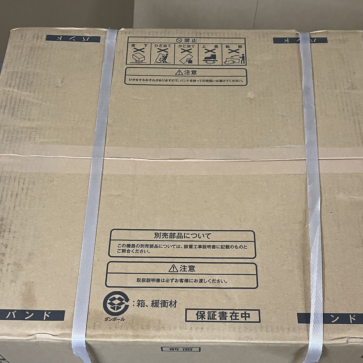 RUF-E1616SAT 都市ガス用