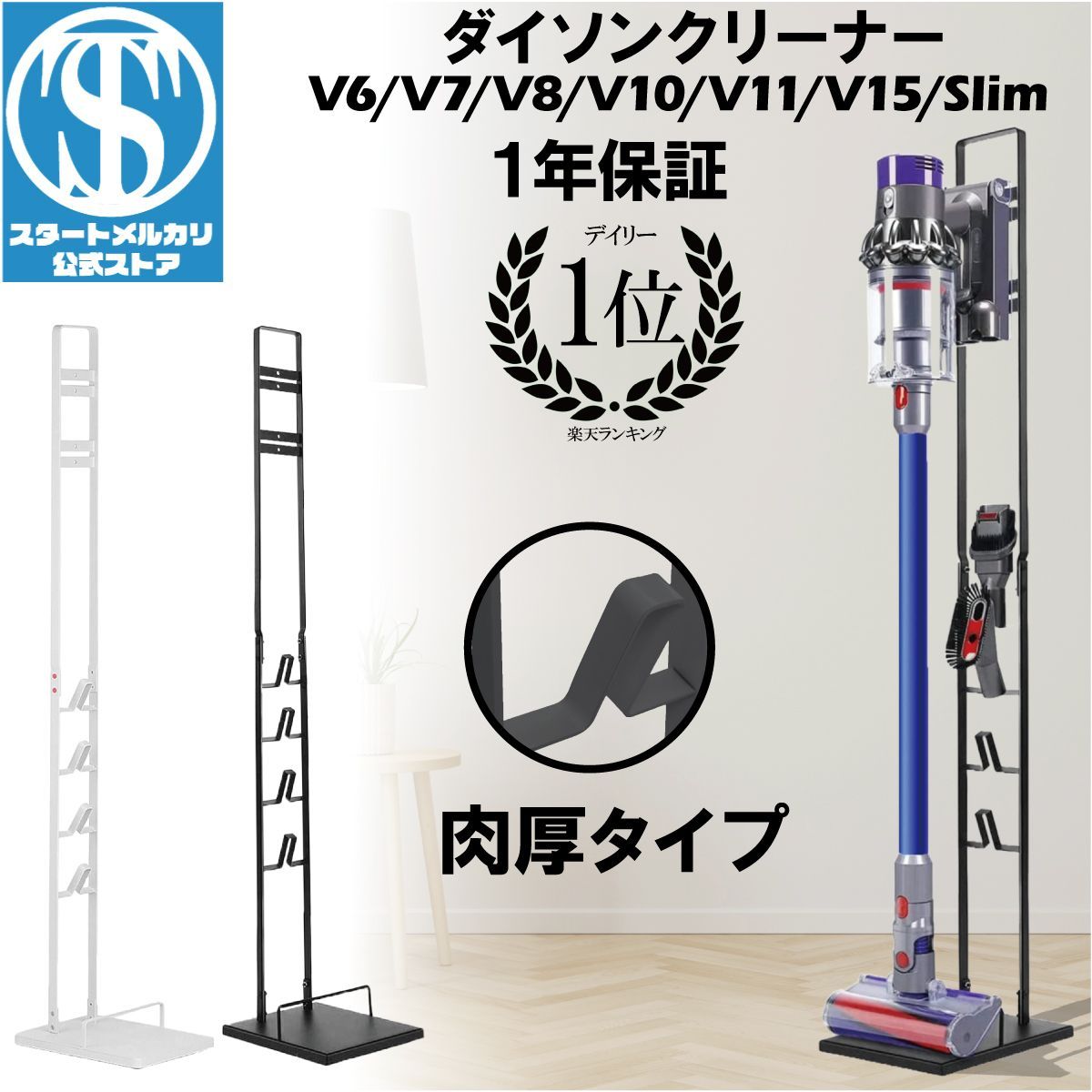 ダイソン スタンド クリーナー 掃除機 Dyson 掃除機スタンド