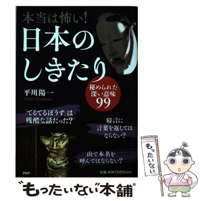 【中古】 ある民間企業が本気で考えた幼児教育 そらのこどもたち の挑戦 中古】 ある民間企業が本気で考えた幼児教育 「そらのこどもたち