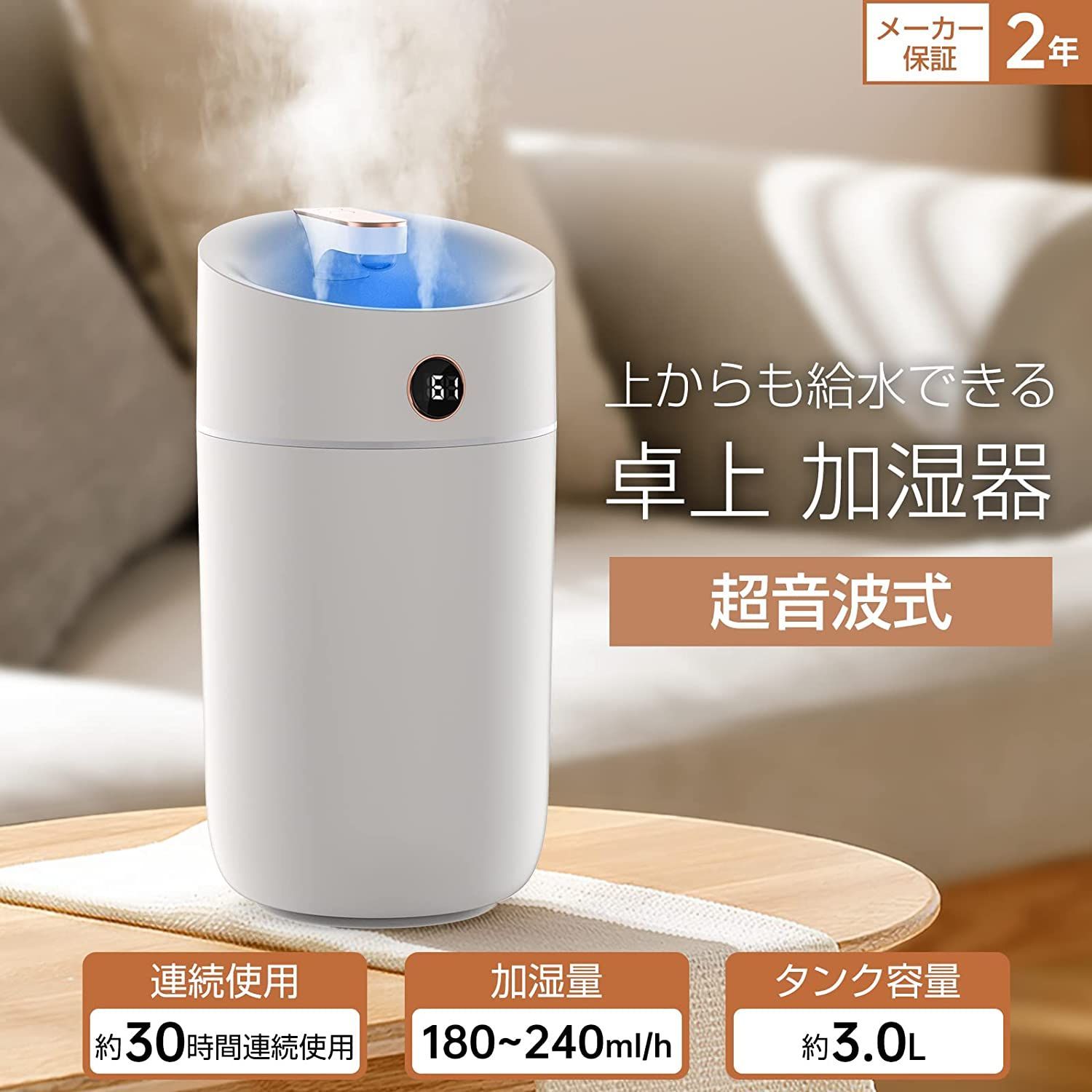 逆輸入 新品 twin超音波加湿器 sushitai.com.mx