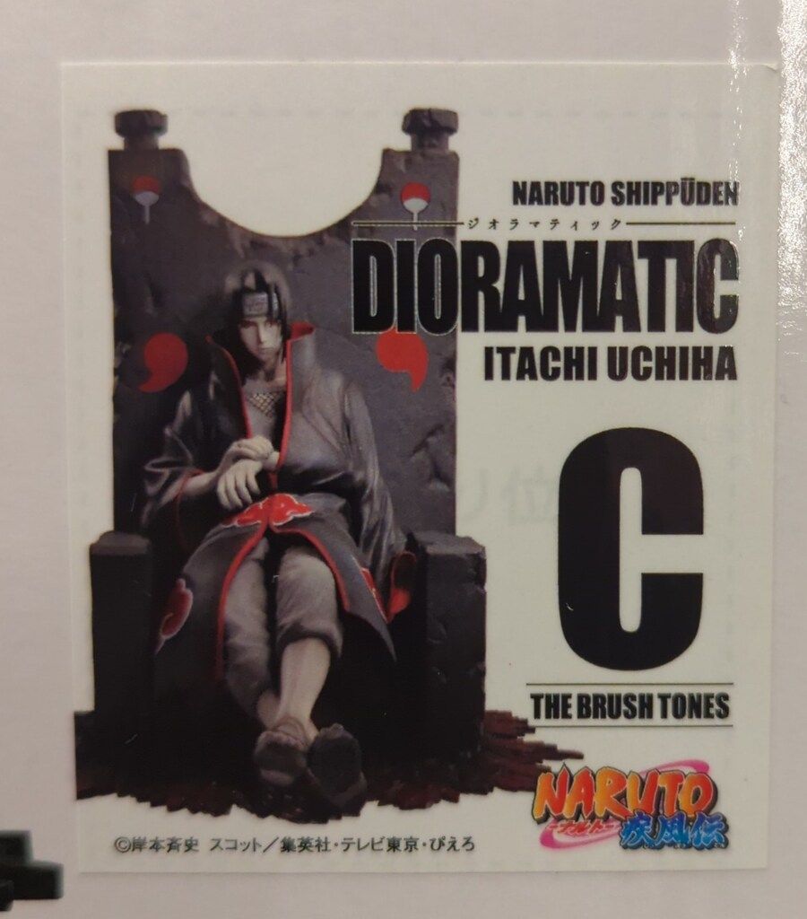 BANDAI SPIRITS アミューズメント一番くじ DIORAMATIC うちは
