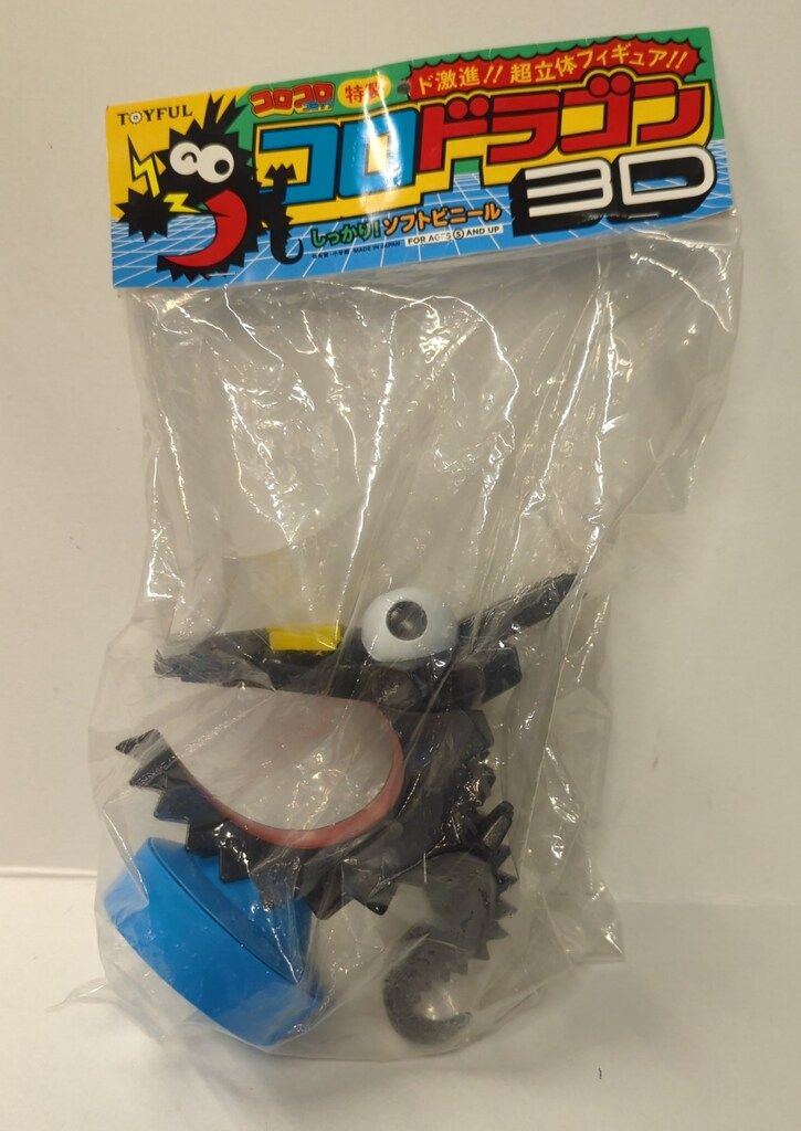 未開封 コロコロコミック コロドラゴン 3D 未開封 コロコロコミック コロドラゴン 3D
