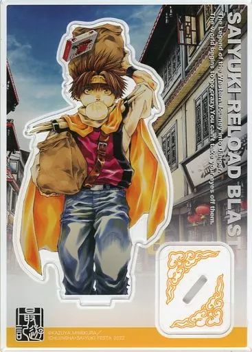 ☆週末限定値下げ☆】最遊記 FESTA 2022 ビッグアクリルスタンド 最