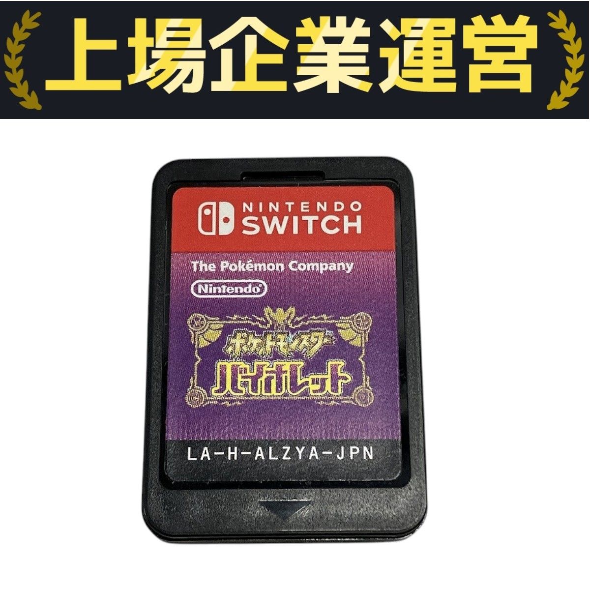switch ソフト まとめ売り ポケモン ゼルダ か*つ様 ゼルダ、ポケモン、牧場物語 スイッチパッケージ付き