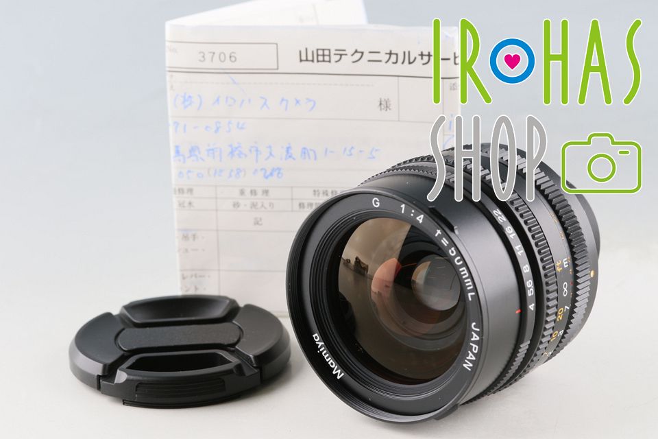 Mamiya G 50mm F|4 L Lens for Mamiya 6 60637E5