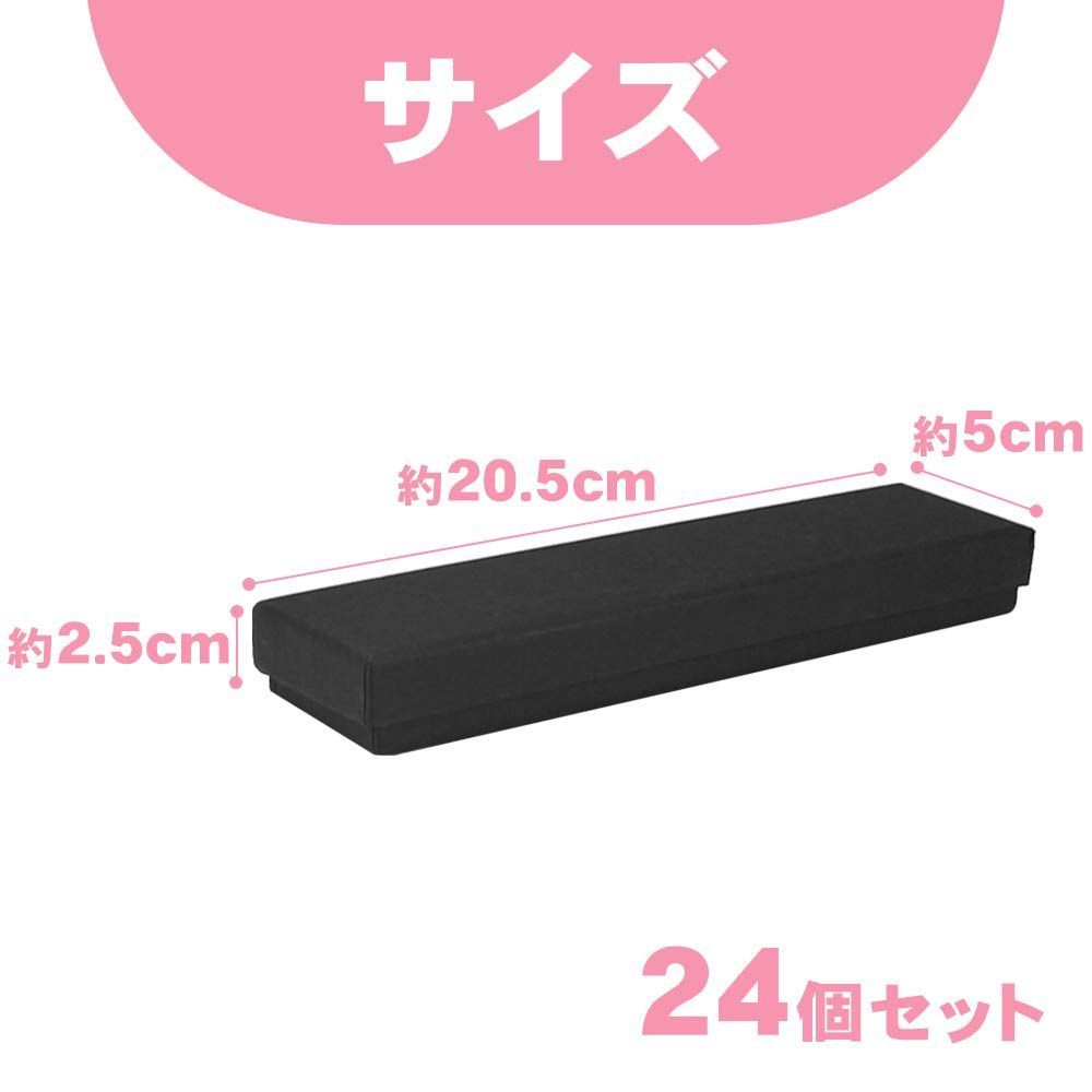 彩耀堂 20.5×5×2.5㎝