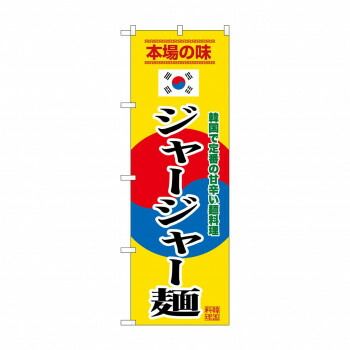 クリーク ジョーカー ワカサギ竿 2g〜6g 2本セット