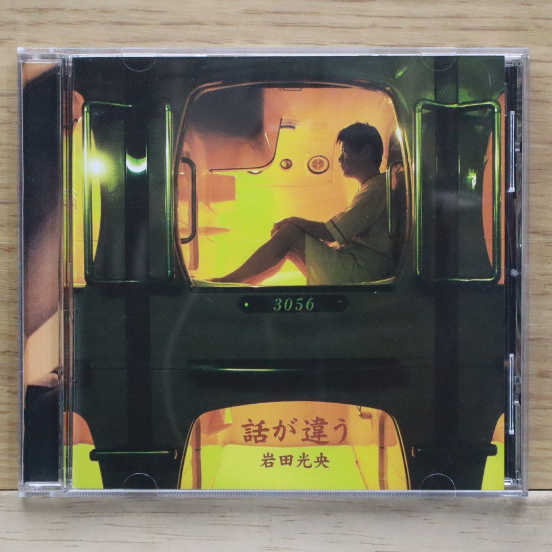 別れの予感 [CD] 別れの予感[CD] - テレサ・テン - UNIVERSAL MUSIC JAPAN