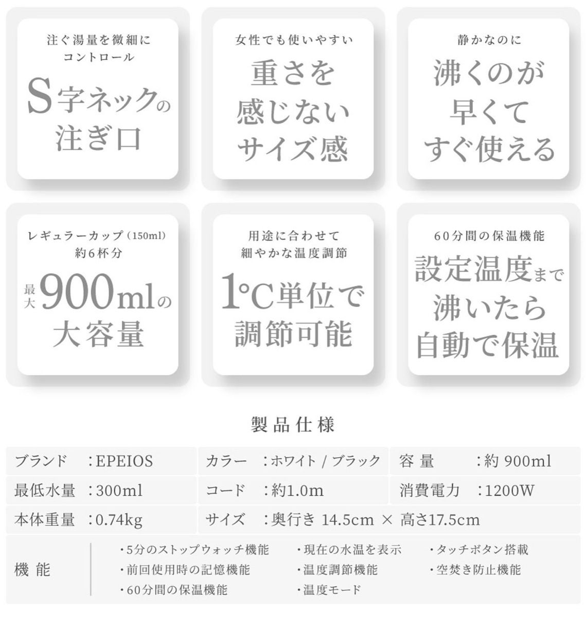 湯沸かし ポット