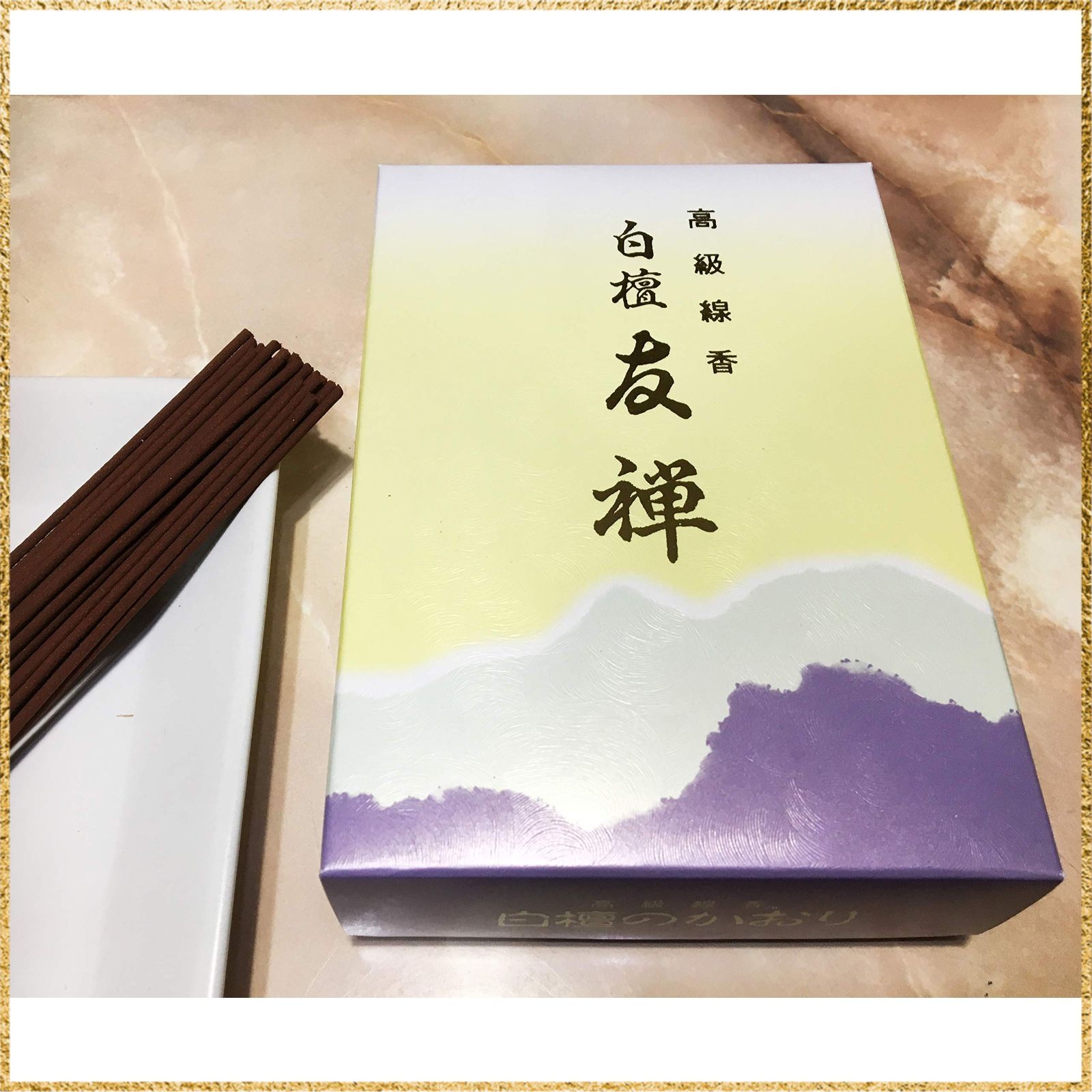 ☆彡送料無料でお届け☆彡 梅薫堂 白檀友禅 大バラ詰/日本製