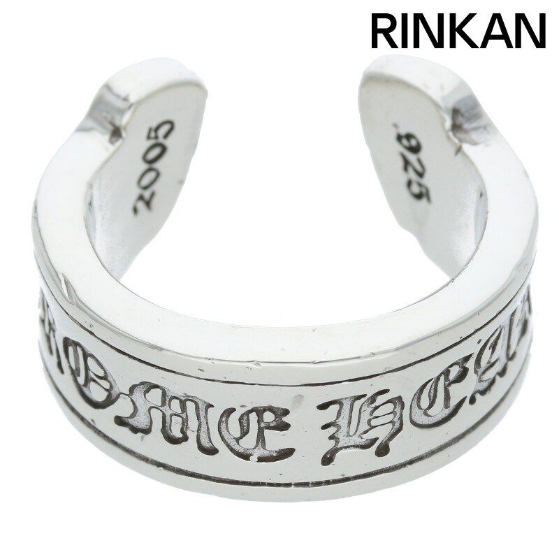 クロムハーツ LG SCROLL LABEL/ラージスクロールラベル シルバー