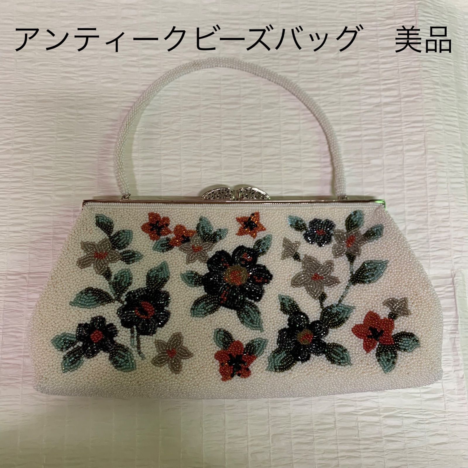 アンティーク ビーズバッグ 和装 美品 バッグ b70 - メルカリ