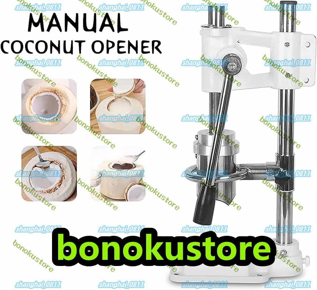 省力ハンドレバーと鋳造ベースを備えた垂直ココナッツオープナーマシン