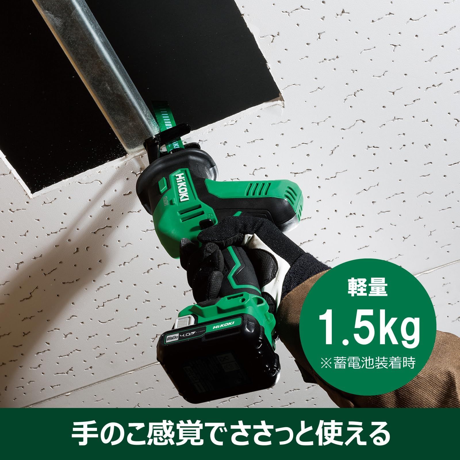 枝打ち DIY