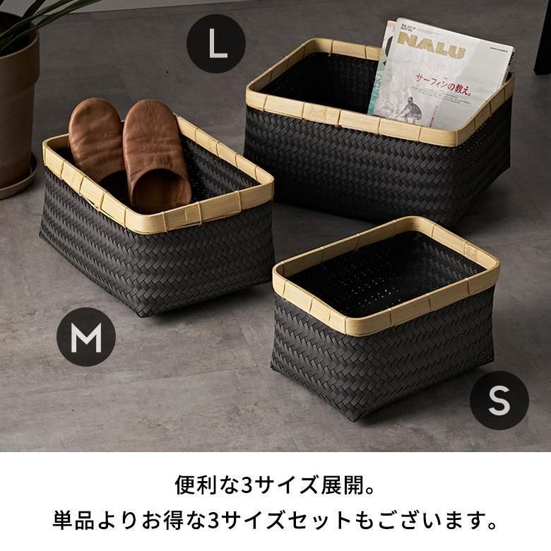 かご 16L