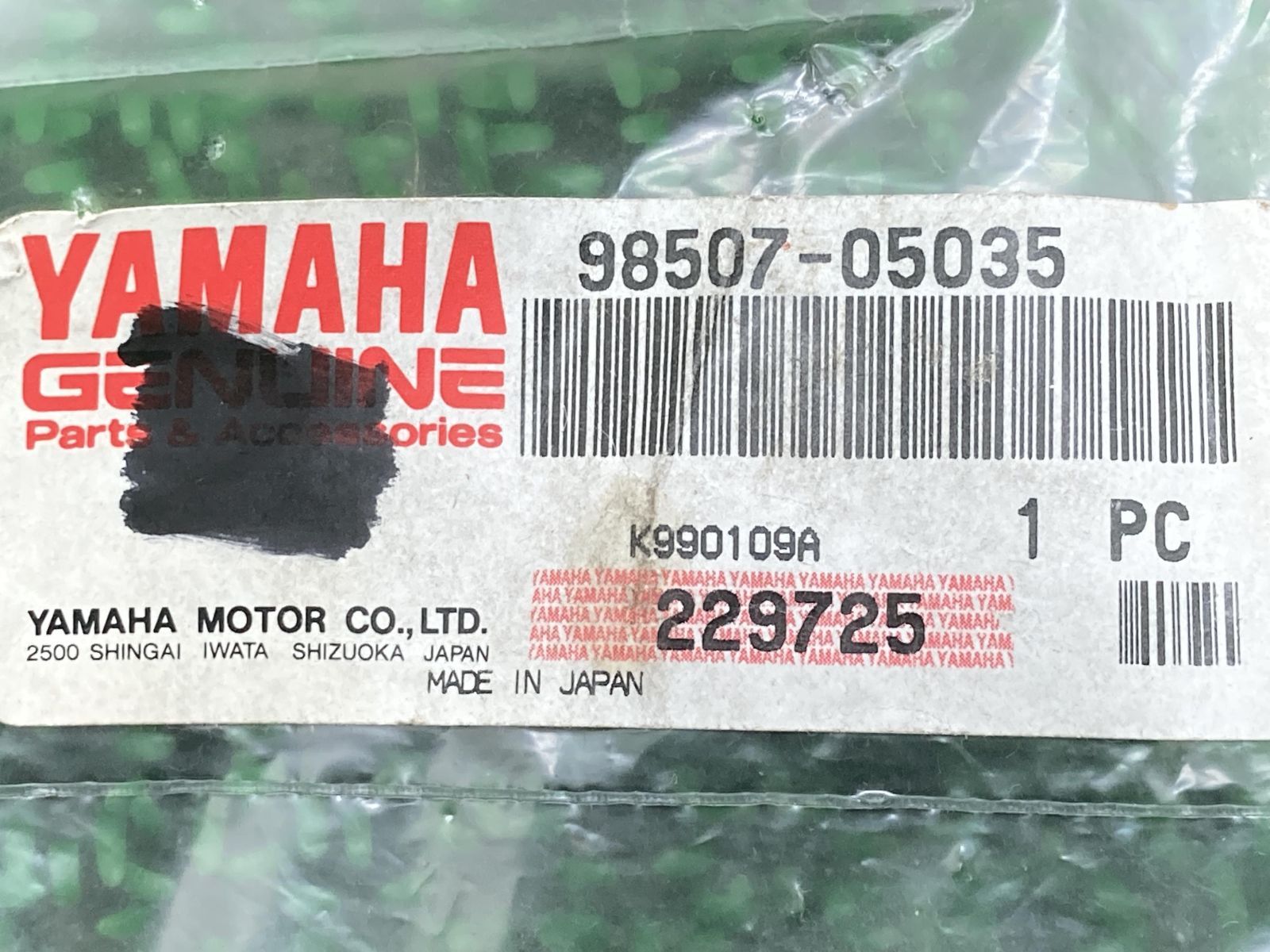 専用出品 SR400 ジェネレータースクリュー 98507-05035 在庫有 即納 ヤマハ 純正
