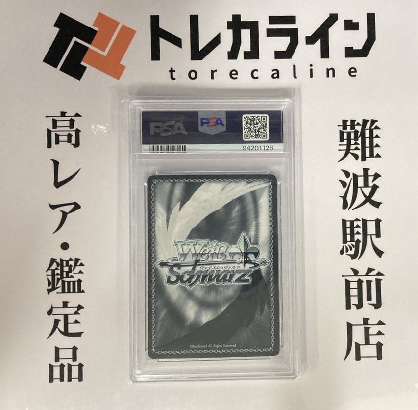 ヴァイスシュヴァルツ ブルーアーカイブ浦和ハナコ（水着