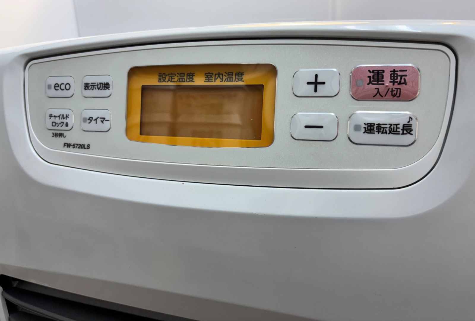 石油ファンヒーター