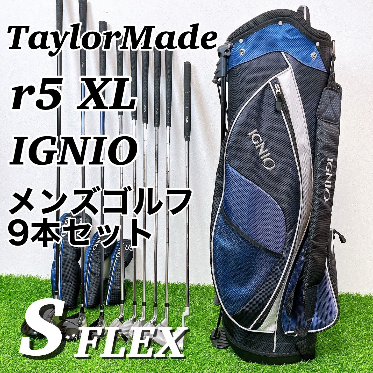 テーラーメイド　r5XL イグニオ IG-01 メンズゴルフ9本セット S TaylorMade IGNIO テーラーメイド r5XL イグニオ IG-01 メンズゴルフ9