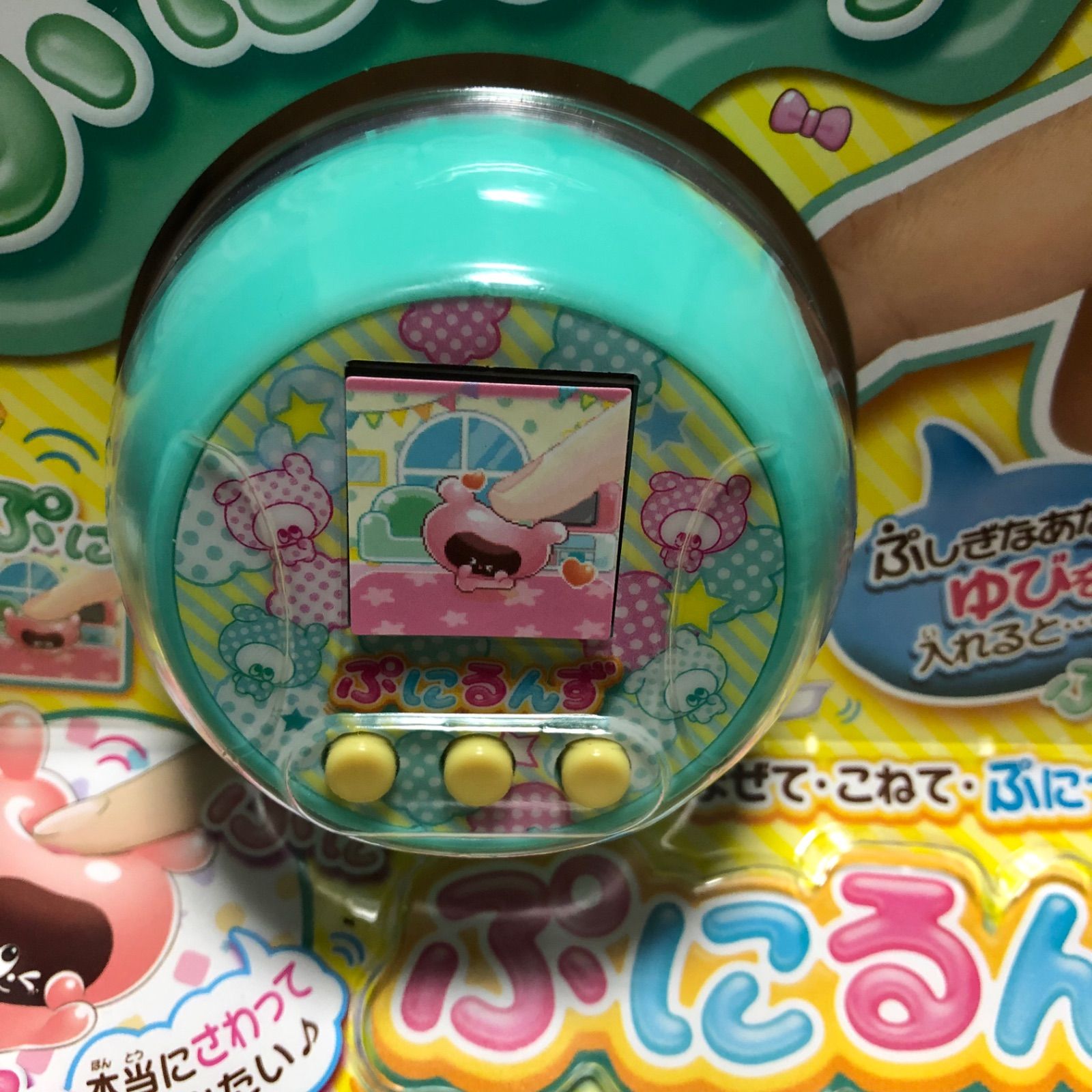 ぷにるんず ミント - メルカリ