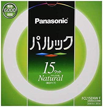 パナソニック 丸形蛍光灯(FCL) パルック 15W形 G10q ナチュラル色