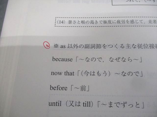 代々木ゼミナール 代ゼミ English Links 標準読解・作文 テキスト通年セット 2022 計4冊 西川彰一 028M0D booksdream-store2_wc10-014
