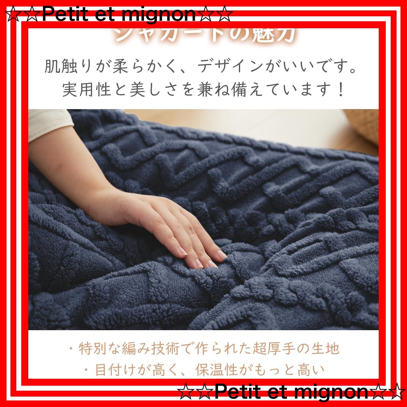 冬用 暖かいこたつ用布団