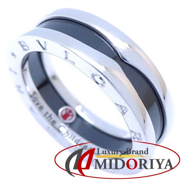 BVLGARI ブルガリ セーブザチルドレン ビーゼロワン リング 指輪 1