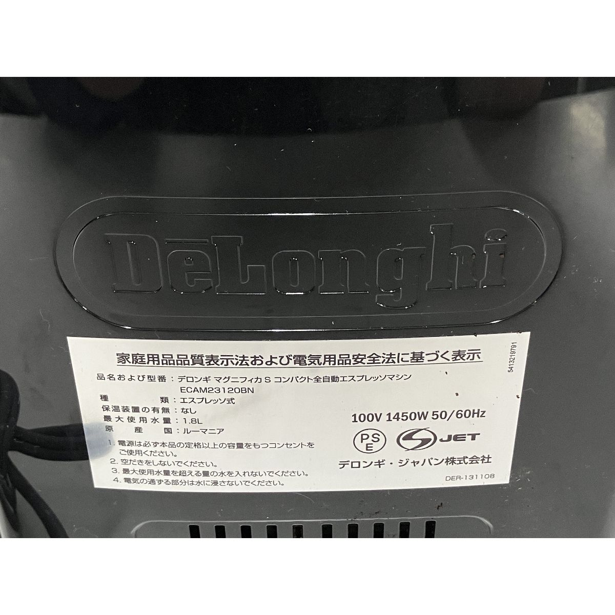 DeLonghi