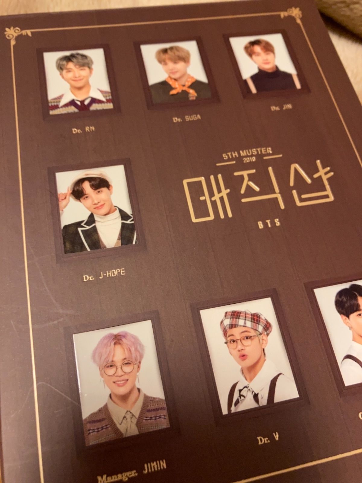 BTS トレカ ジミン マジックショップ DVD MS BTS 5th Muster Magic Shop DVD Jimin Photo Card Only | eBay
