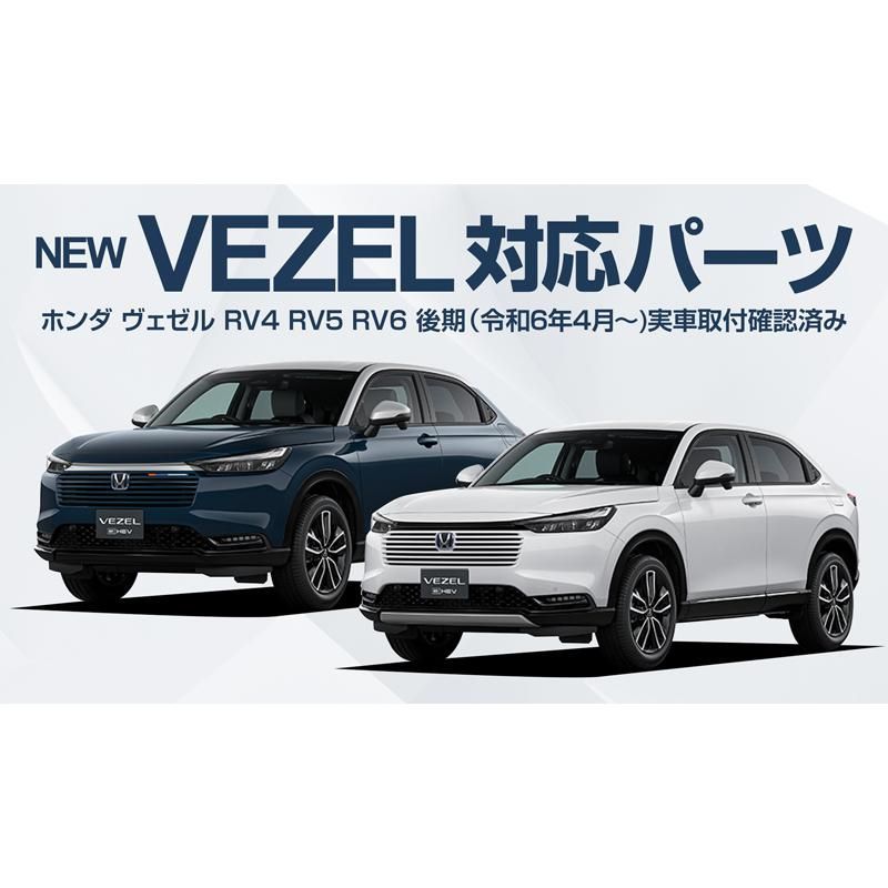 落下防止ワイヤー付き