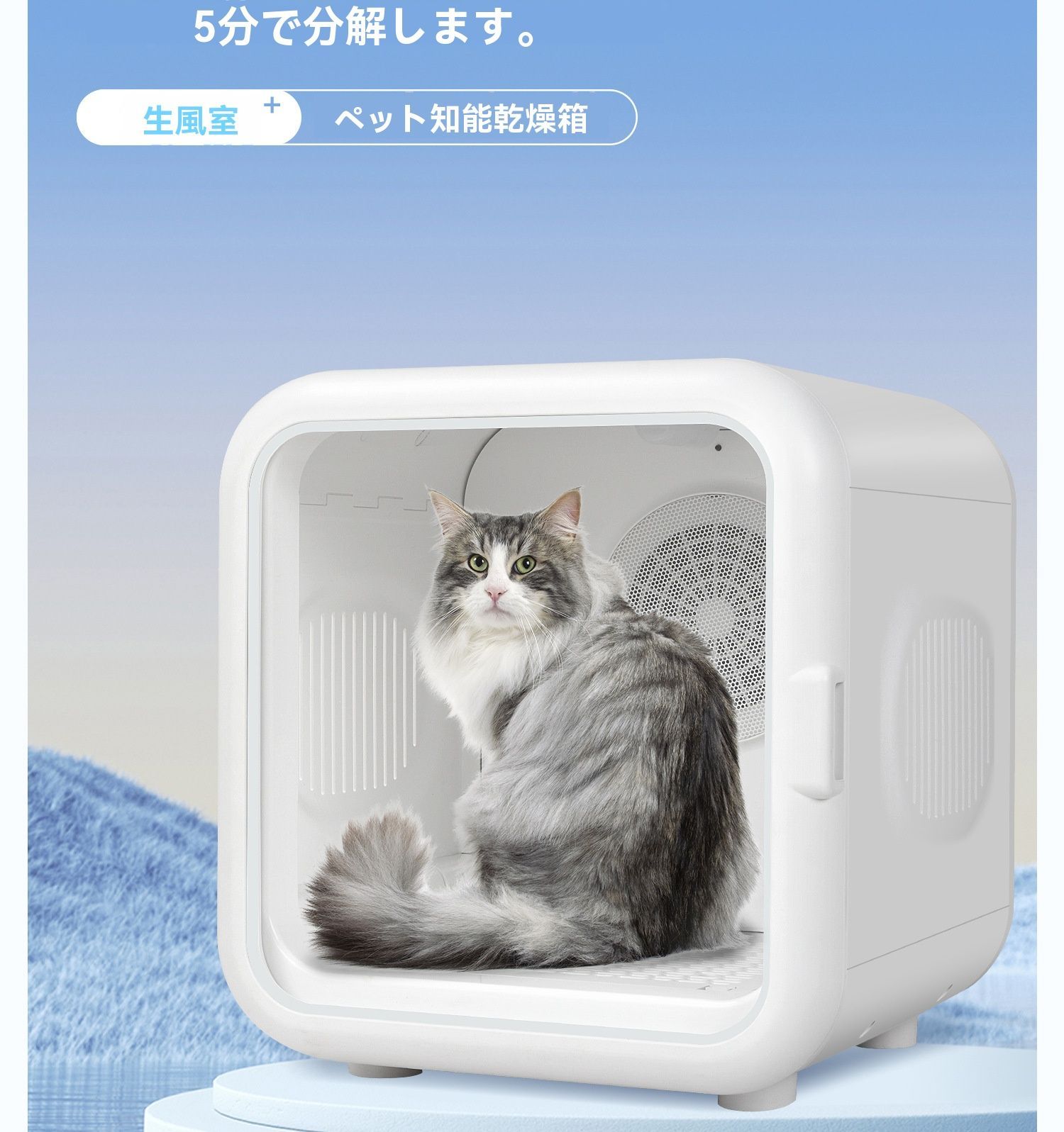 【値下げ！】mangest 猫・犬用ドライヤー ホワイト 値下げ！】Homemangest 猫・犬用ドライヤー ホワイト