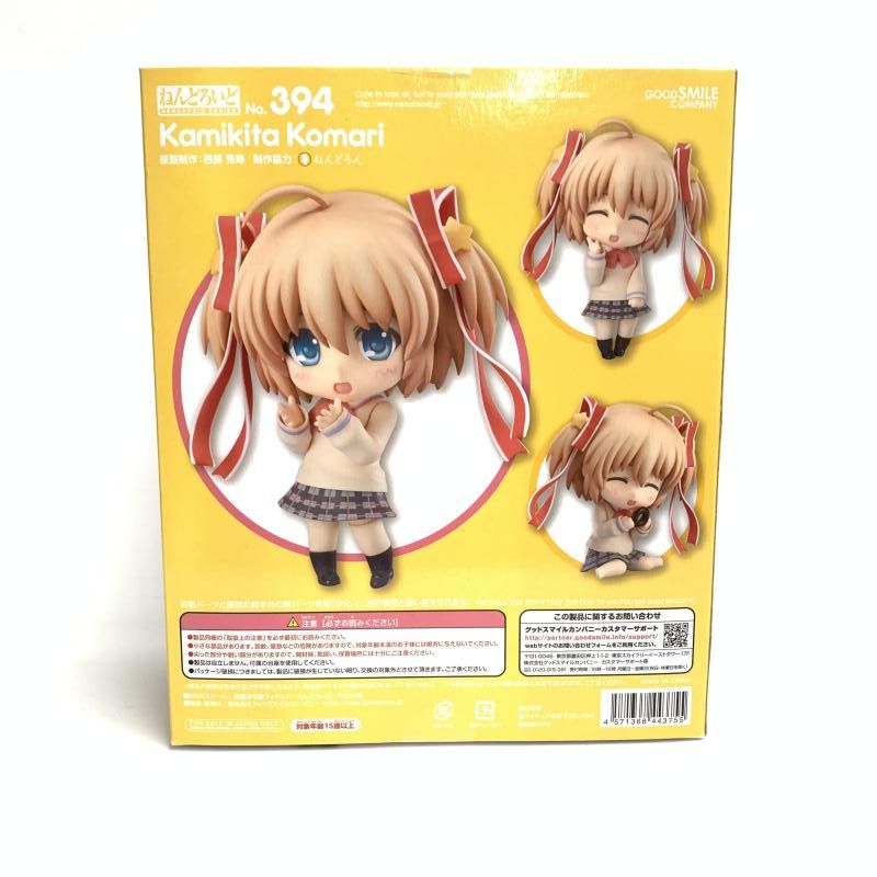 【中古】未開封･箱ｲﾀﾐ大)ねんどろいど 神北小毬[18][240018381674] 中古】未開封・箱ｲﾀﾐ大)ねんどろいど 神北小毬[18] - メルカリ