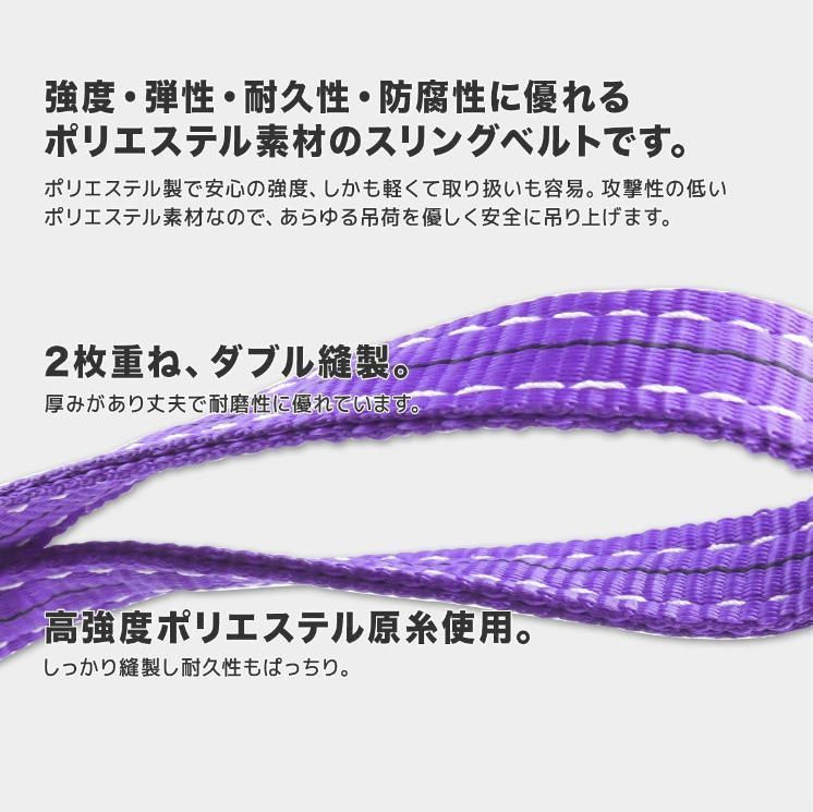 ナイロンスリングベルト 1000kg 3m ベルトスリング スリングベルト 荷上げ 耐荷 1t 3m 10本セット HRDEVELOPMENT_JP