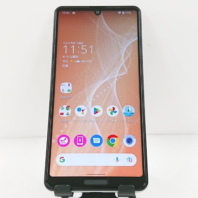AQUOS sense4 lite SH-RM15 Rakuten シルバー 送料無料 本体 c11668 AQUOS sense4 lite SH-RM15 Rakuten シルバー 送料無料 本体 c11668