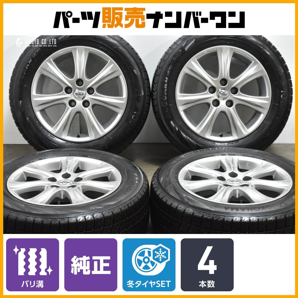 クロスロード外し バリ山タイヤ付純正17インチアルミホイール　215/60R17エナセーブRV505　2019年製　4本セット　【中古】 純正 17インチ 4本 ヴォクシー純正 新車外し‼️トヨタ ハイグロス