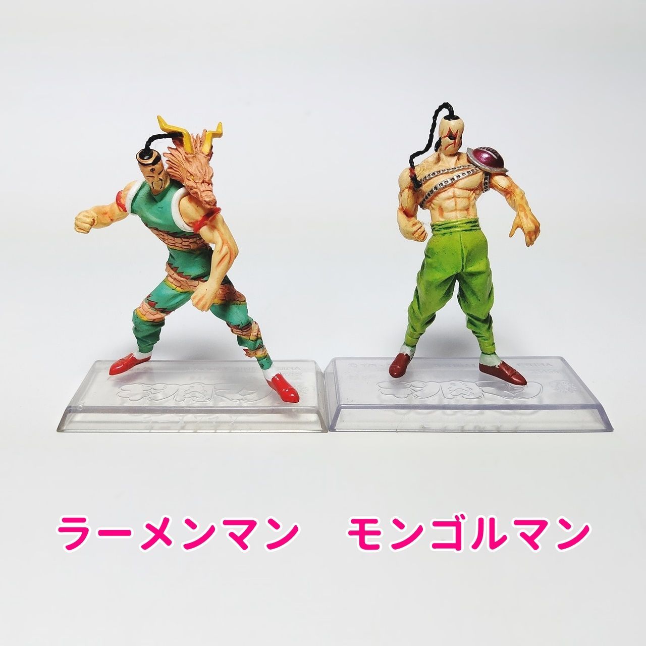 アニメ フィギュア キン肉マン まとめて出品 「ネプチューンマン