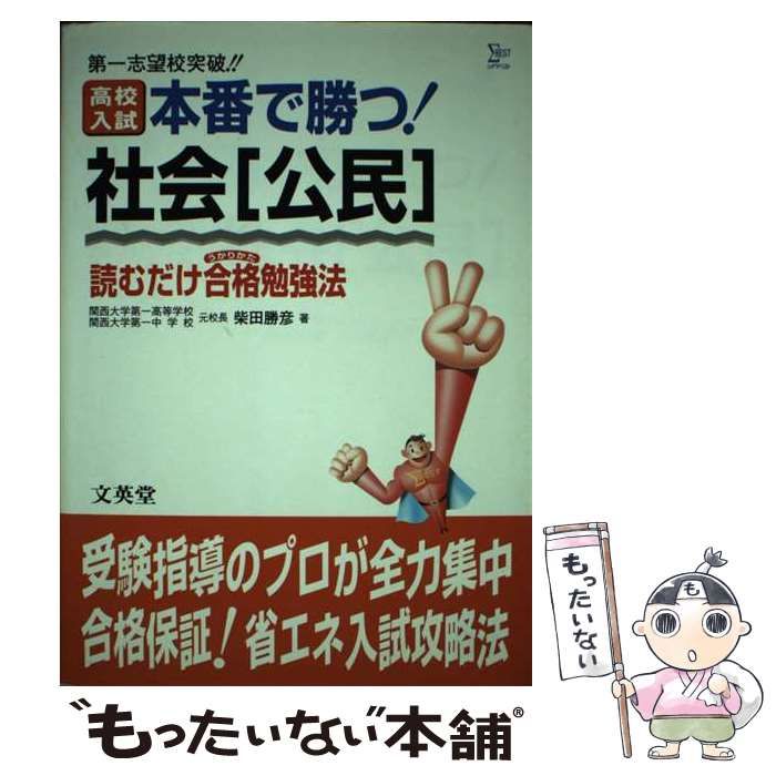 フェニックスパワー研究所 F-4KD ピラミッドパワー
