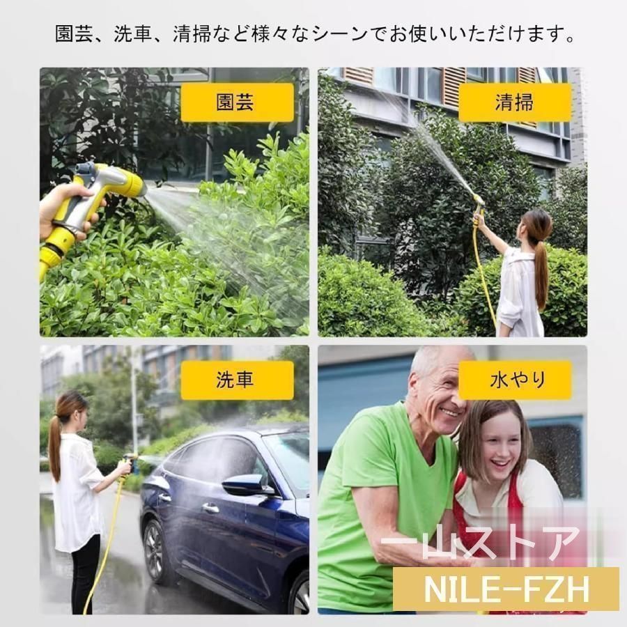 ガーデニング 車のクリ