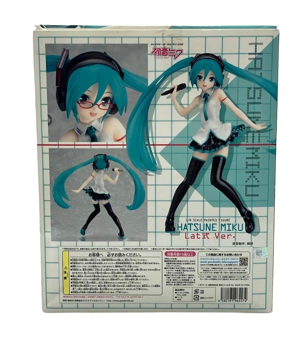 フィギュア 初音ミク Lat式 Ver. 1/8 グッドスマイルカンパニー