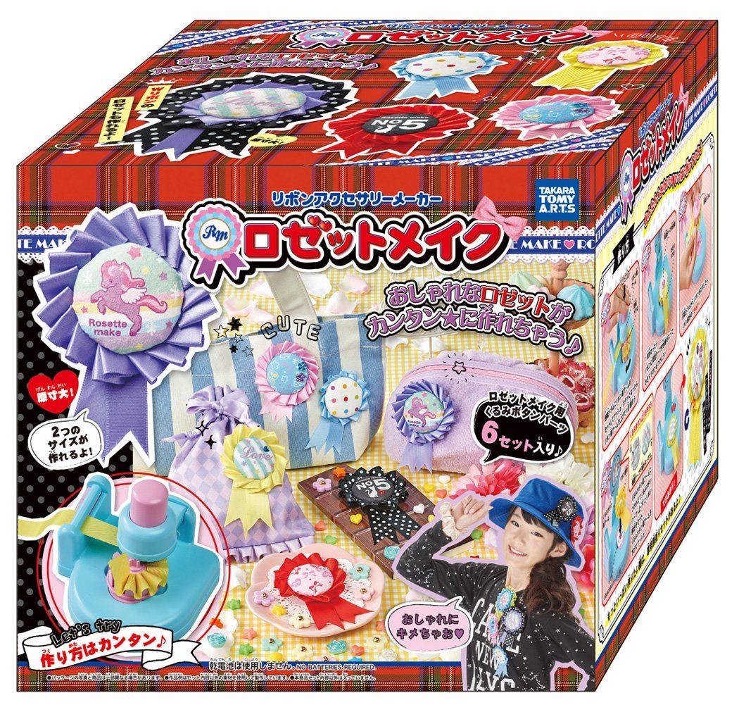 ロゼットメイク 